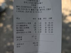 -江南雅厨(李公堤店)