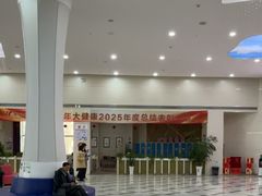 -美年大健康·体检中心(大庆西路店)