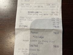 -宁波柏悦酒店·钱湖渔港