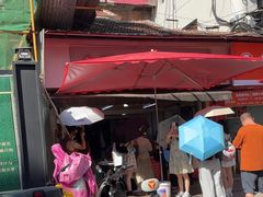 -毛氏汽水包(山海关路店)