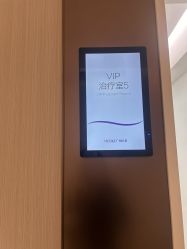 -广州美莱医疗美容医院