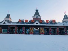 -沈阳方特欢乐世界