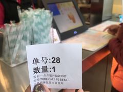 -1点点(银座和谐广场店)