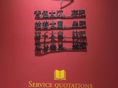 -西西弗书店&矢量咖啡(凯德晶萃广场店)