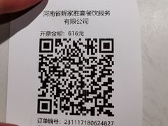 -解家河南菜(金水路店)