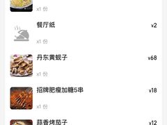 -老何太太鹤岗小串·团建聚餐(龙华店)