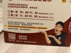 -满记甜品(水游城店)