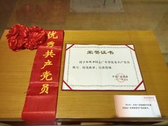 -红线女旧居