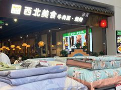 -京粮广场