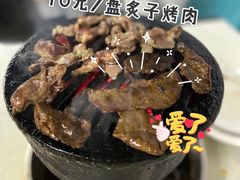 -大槐树烤肉馆