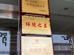 -美顺香食府鱼头老店(雪野湖店)