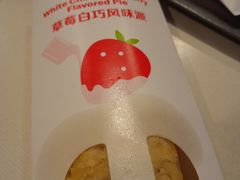 -麦当劳(小白楼店)