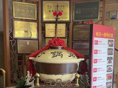 -砂锅居(西四店)