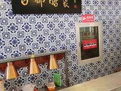 -南来顺饭庄·清真(南菜园店)