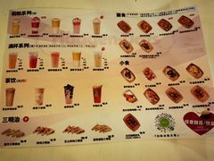 -夏羽记甜品(小榄大信店)