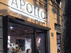 -Apollo·西班牙小酒馆(安福路店)