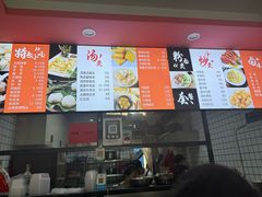 -阿狗烧麦(交通局店)