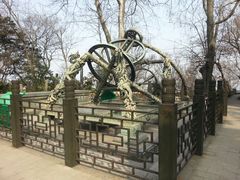 android_upload_pic-紫金山天文台