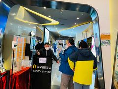 -北京英嘉国际影城(金源CINITY店)