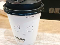 -自黑豆夫·臭豆腐夹馍(四海唐人街店)