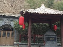 -西安曲江寒窑遗址公园