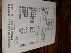 android_upload_pic-云海肴·汽锅鸡·云南菜(领展购物广场·中关村店)