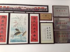 -长顺河豚馆(江洲东路)