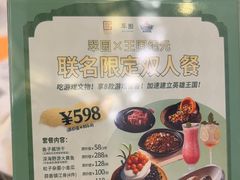 -美心·翠园(港汇恒隆广场店)