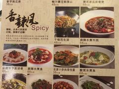 菜单-景月阁空中食府(希尔顿酒店)