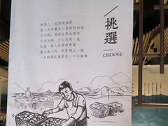 -小船渔村•大连菜•大连焖鱼(黄河路店)