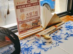 -东方饺子王(大屯路店)