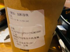 -呷哺呷哺 黄金牧场 (新中关购物中心店)