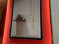 -松鹤楼·苏式汤面(虹桥天地店)