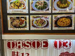 -津津飯堂