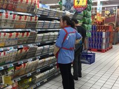 -大润发(八仙城店)