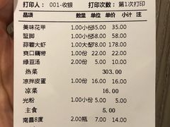 -冶建镜子·老南昌大排档·江西虾王(总店)