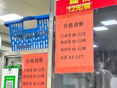 -陈记紫菜饼(湖滨霞店)