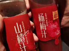 -新石器烤肉(中房金谊广场店)