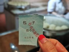 -韩包子(建设路店)