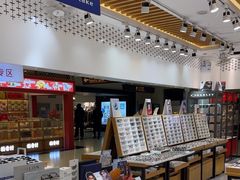-美式眼镜·授权蔡司.依视路.尼康.豪雅.明月(人民广场店)