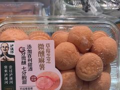 草莓芝芝微醺麻薯-泸溪河桃酥(海陵万象城店)