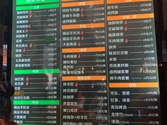 -大福来锅巴菜(古文化街店)