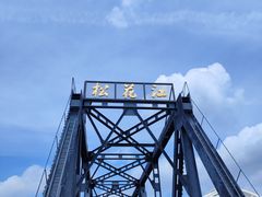 -滨州铁路桥