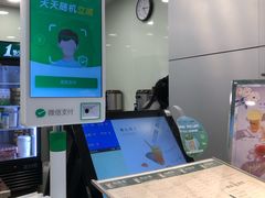 -1点点(国美店)