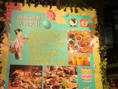 -小娘惹厨房Little Nyonya(狮城有约上榜店)