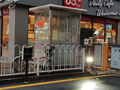 门面-85度C(广州石牌桥店)