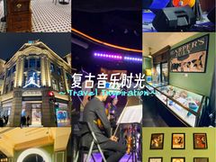 -林肯爵士乐上海中心 Jazz at Lincoln Center Shanghai