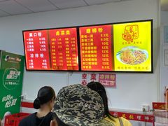 -凤张螺蛳粉·爽口粉(跃进路总店)