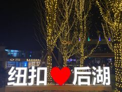 -纽扣NEWKO