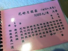 -大鸭梨烤鸭店(金顶街店)